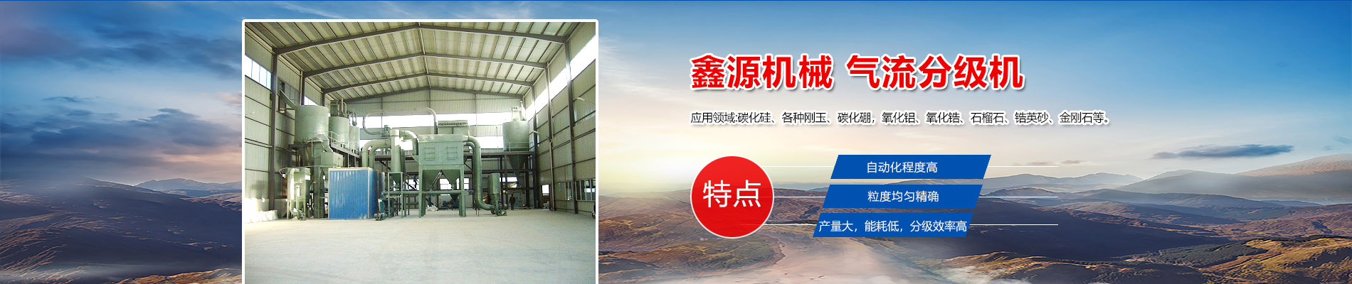 氣流分級機,分號機,分級輪