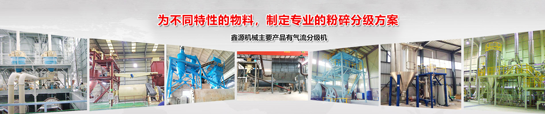氣流分級機,分（fèn）號機,分級輪