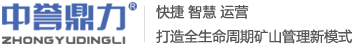 中譽（yù）鼎（dǐng）力