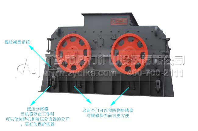 節能製砂（shā）機